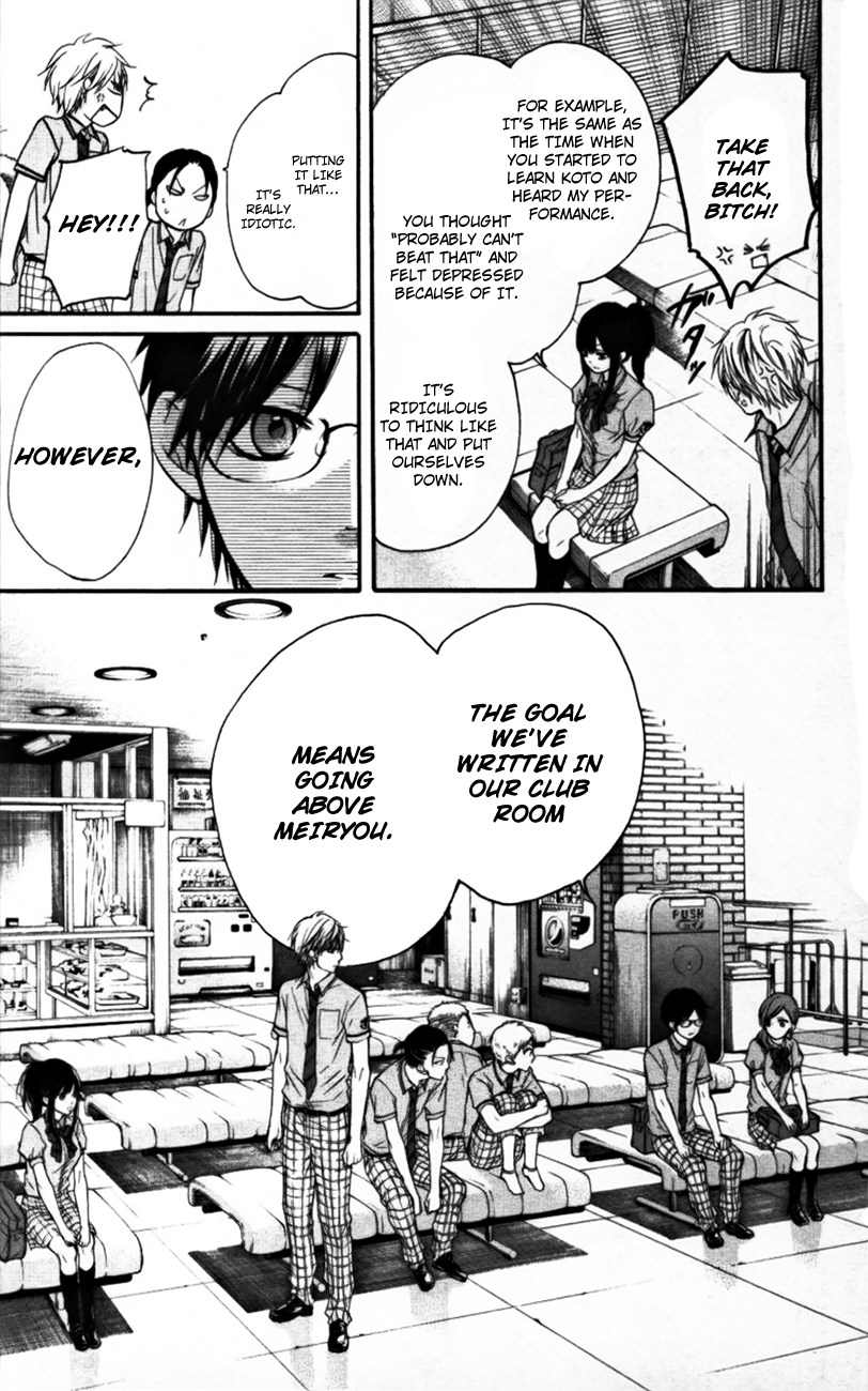 Kono Oto Tomare!, Chapter 23 image 37